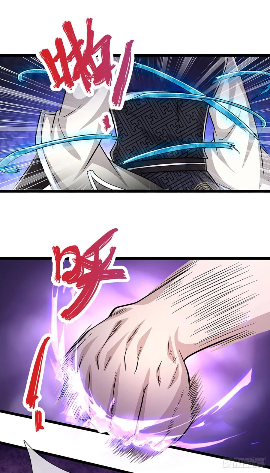 被困百万年：弟子遍布诸天万界 第202话 先祖之令，不可违抗 第20页
