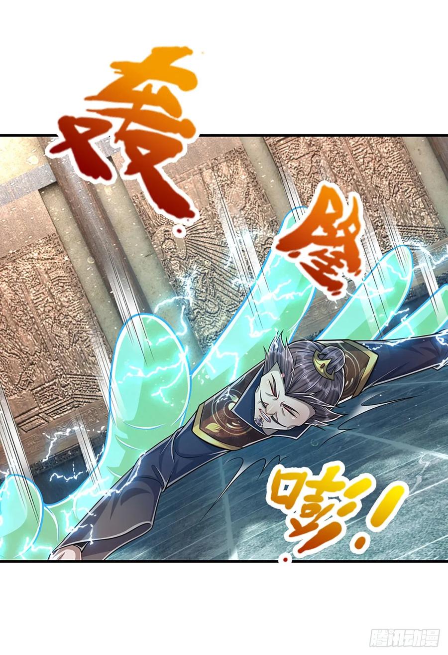 被困百万年：弟子遍布诸天万界 第202话 先祖之令，不可违抗 第36页