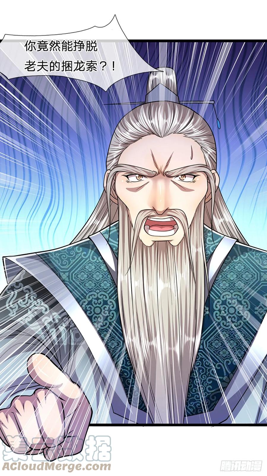 被困百万年：弟子遍布诸天万界 第202话 先祖之令，不可违抗 第23页
