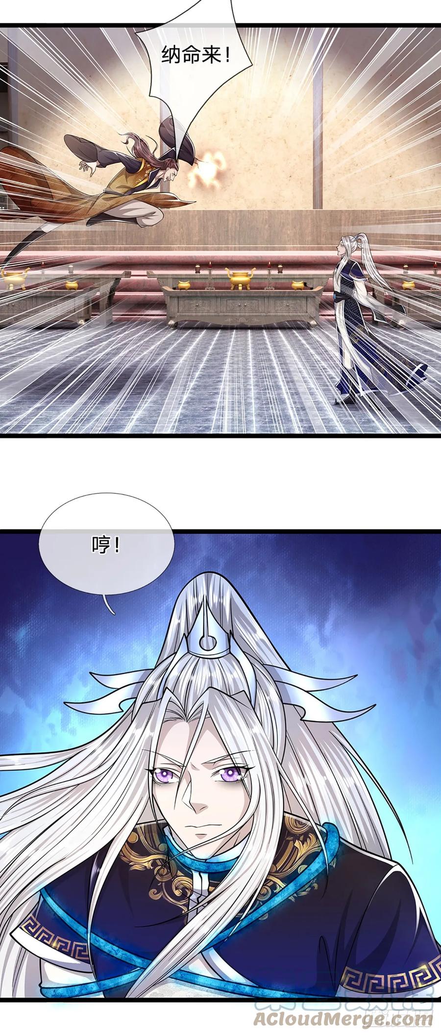 被困百万年：弟子遍布诸天万界 第202话 先祖之令，不可违抗 第19页