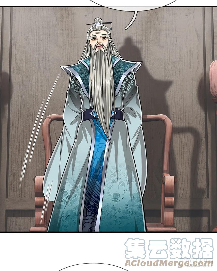 被困百万年：弟子遍布诸天万界 第203话 悟道天地，品味一番 第27页