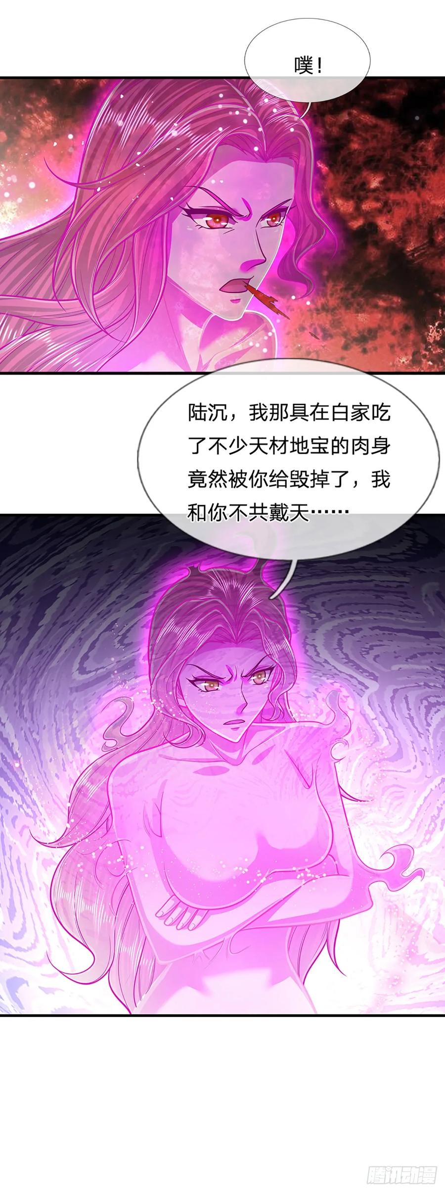 被困百万年：弟子遍布诸天万界 第203话 悟道天地，品味一番 第8页