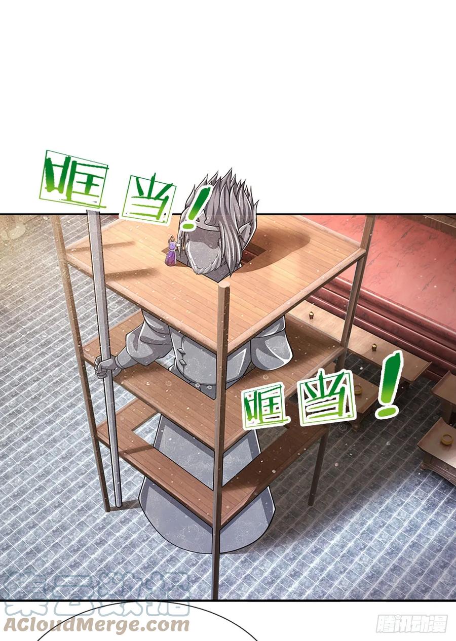 被困百万年：弟子遍布诸天万界 第203话 悟道天地，品味一番 第9页