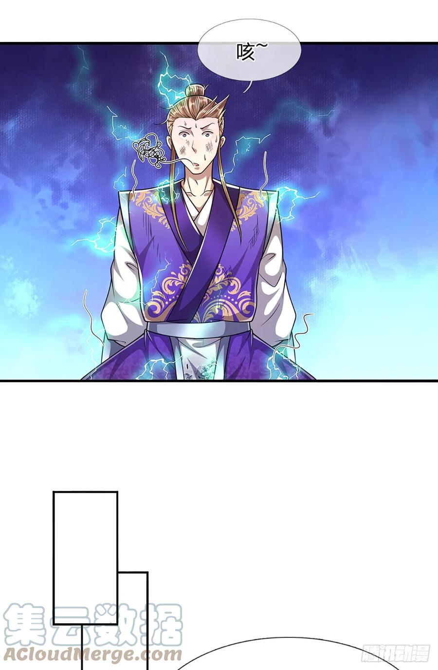 被困百万年：弟子遍布诸天万界 第203话 悟道天地，品味一番 第17页