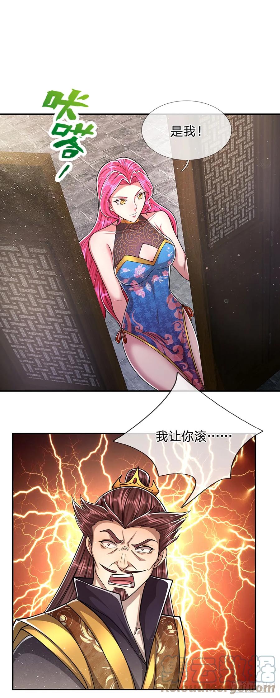 被困百万年：弟子遍布诸天万界 第203话 悟道天地，品味一番 第21页