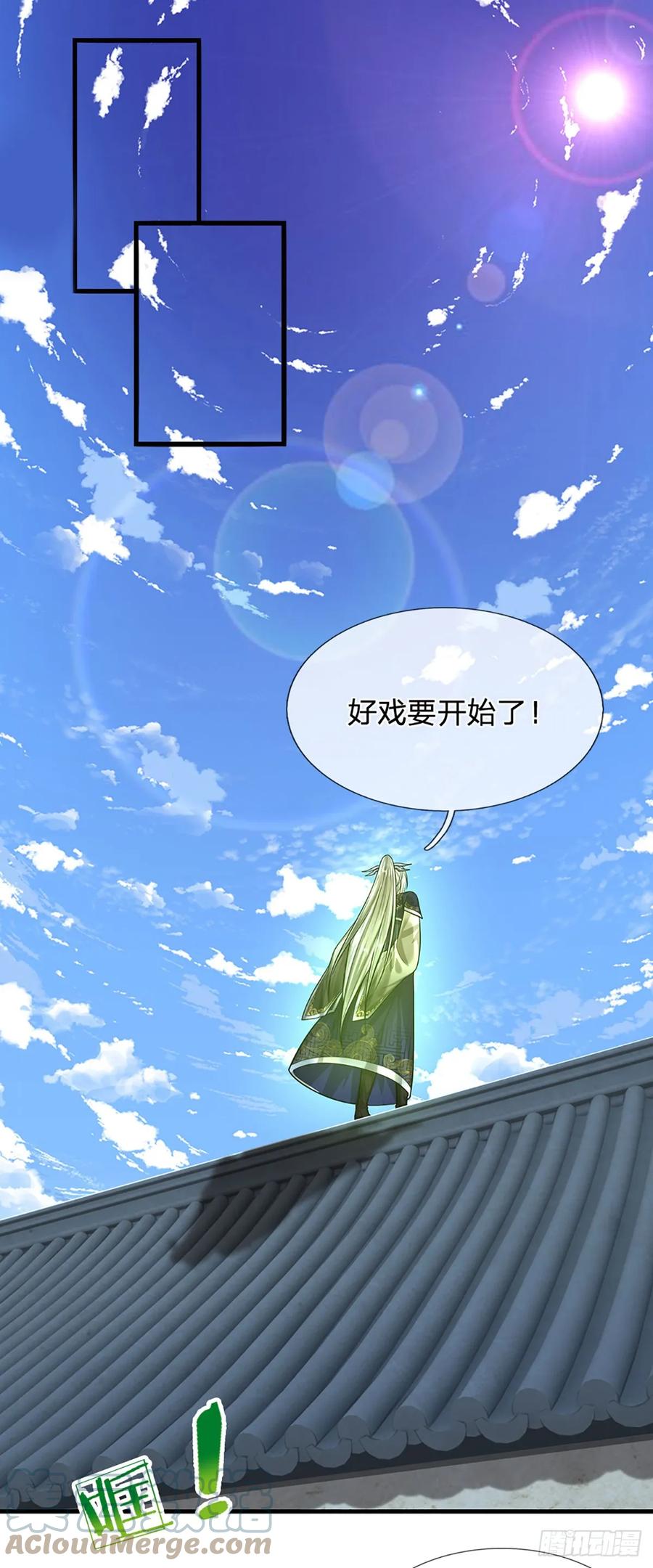 被困百万年：弟子遍布诸天万界 第203话 悟道天地，品味一番 第29页