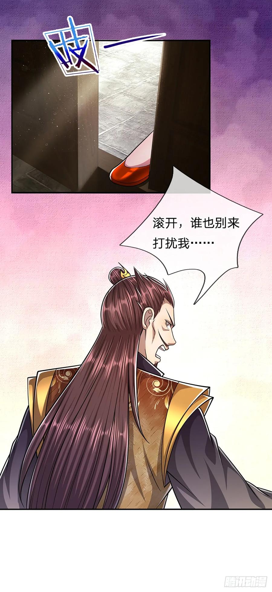 被困百万年：弟子遍布诸天万界 第203话 悟道天地，品味一番 第20页