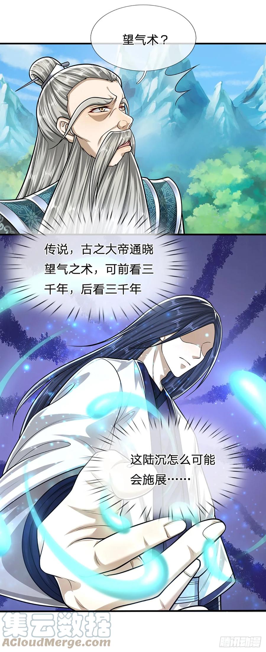 被困百万年：弟子遍布诸天万界 第204话 除了送命，还能干甚 第5页