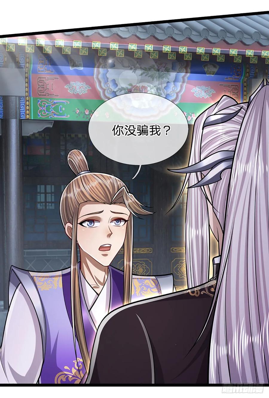 被困百万年：弟子遍布诸天万界 第204话 除了送命，还能干甚 第28页