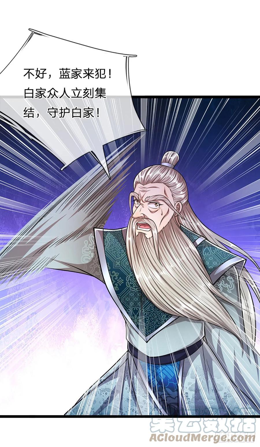 被困百万年：弟子遍布诸天万界 第204话 除了送命，还能干甚 第17页
