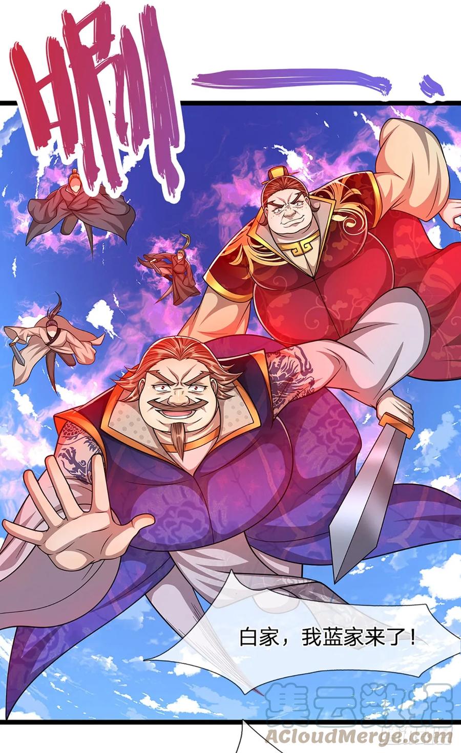 被困百万年：弟子遍布诸天万界 第204话 除了送命，还能干甚 第15页