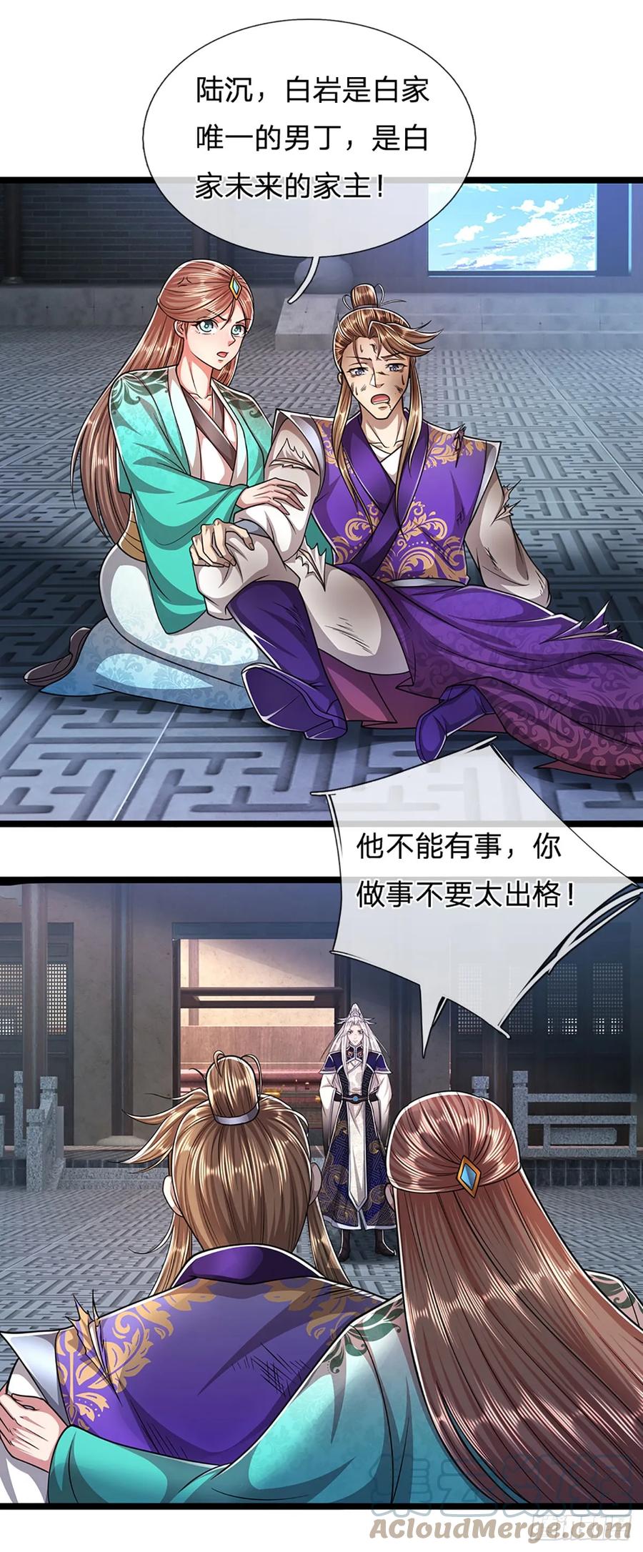 被困百万年：弟子遍布诸天万界 第204话 除了送命，还能干甚 第9页