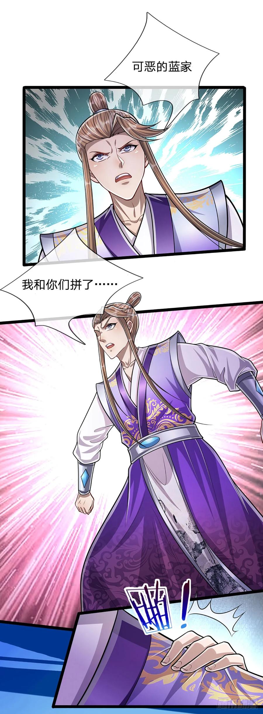 被困百万年：弟子遍布诸天万界 第204话 除了送命，还能干甚 第22页