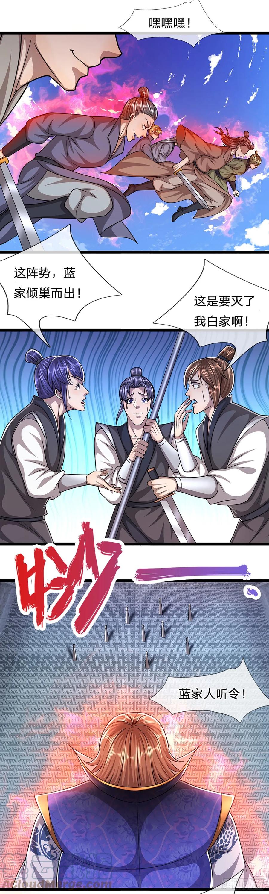 被困百万年：弟子遍布诸天万界 第204话 除了送命，还能干甚 第19页