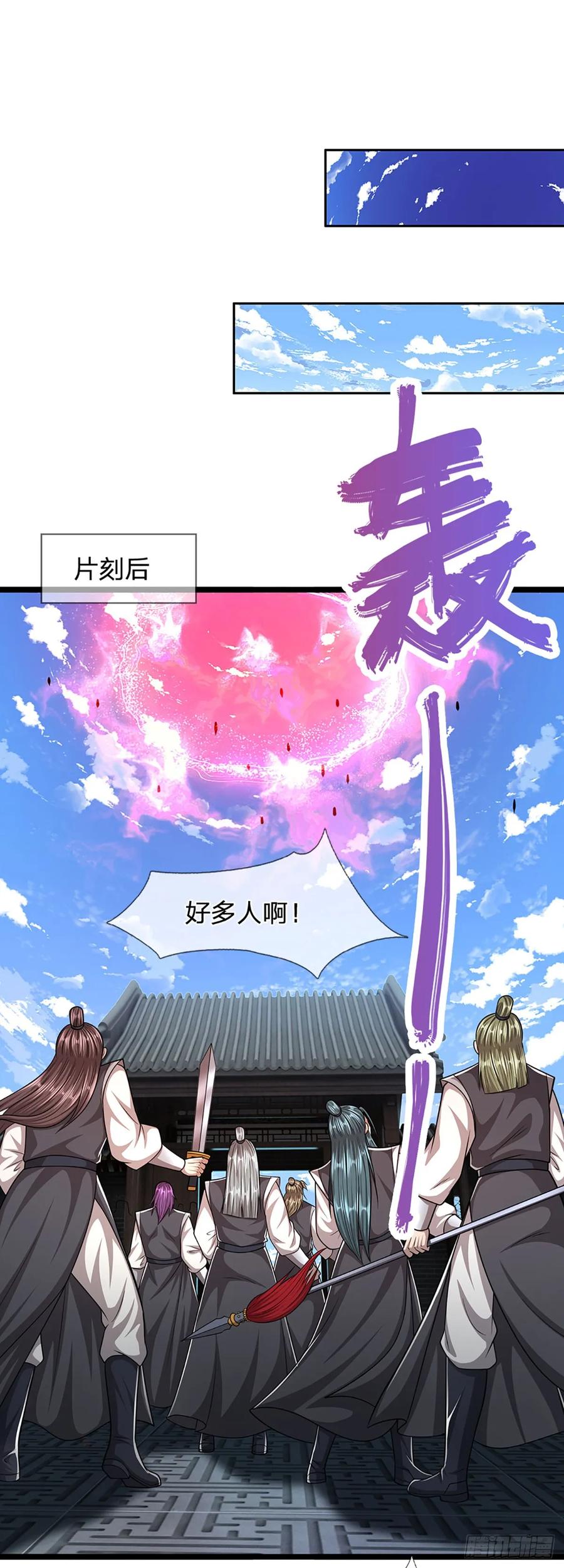 被困百万年：弟子遍布诸天万界 第204话 除了送命，还能干甚 第18页