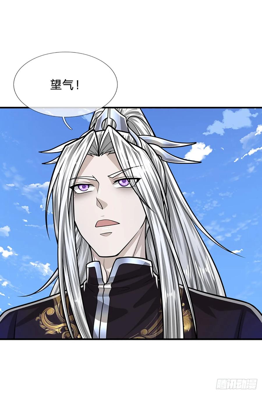 被困百万年：弟子遍布诸天万界 第204话 除了送命，还能干甚 第4页