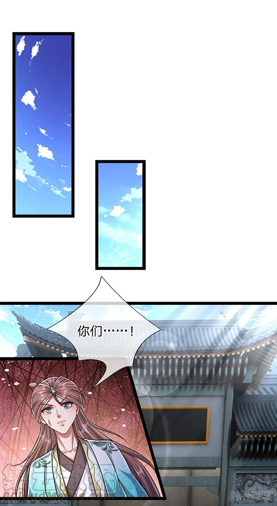 被困百万年：弟子遍布诸天万界 第205话 背信弃义，家贼难防 第3页