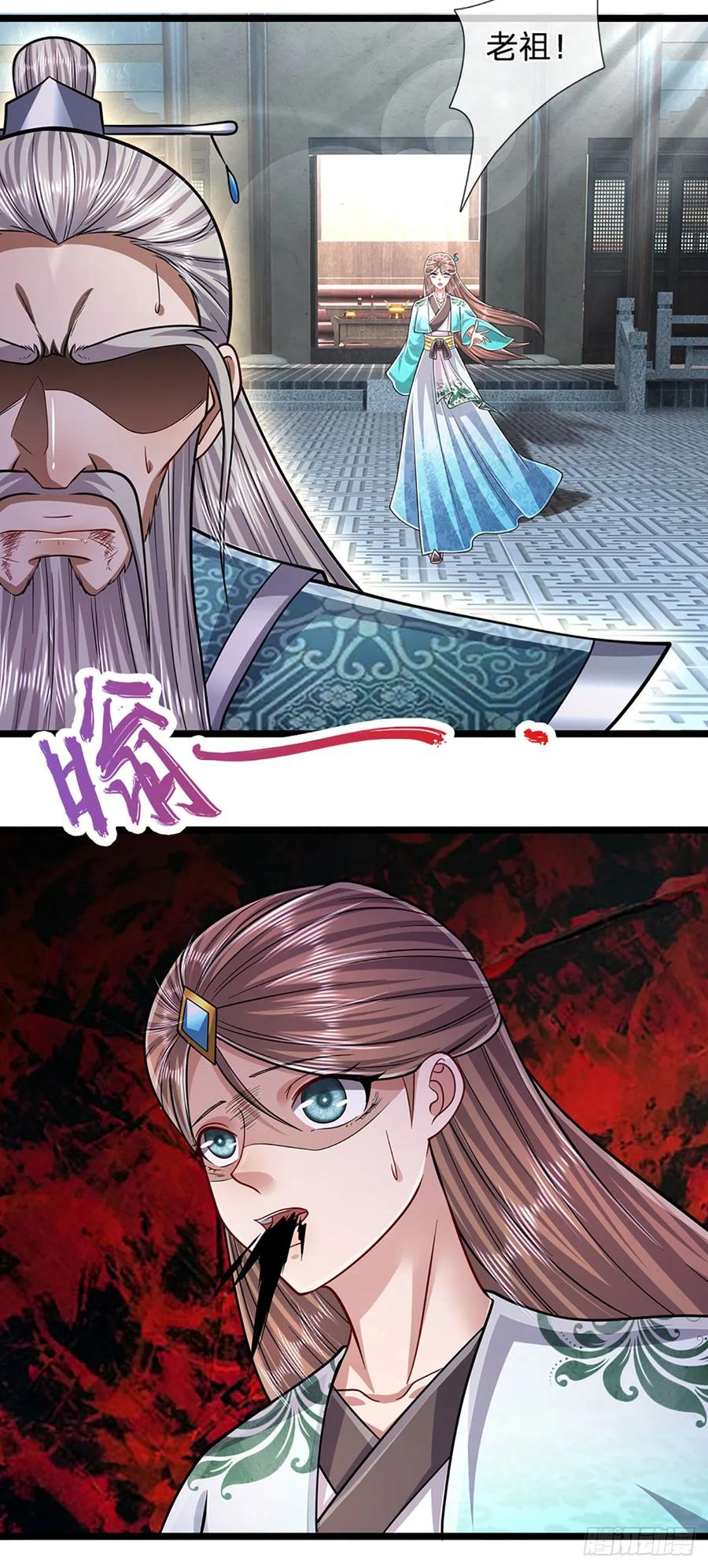 被困百万年：弟子遍布诸天万界 第205话 背信弃义，家贼难防 第22页