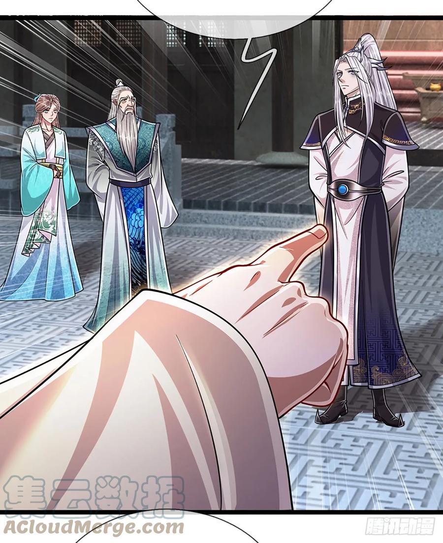 被困百万年：弟子遍布诸天万界 第205话 背信弃义，家贼难防 第11页