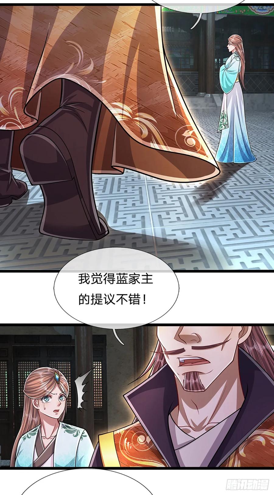 被困百万年：弟子遍布诸天万界 第205话 背信弃义，家贼难防 第14页