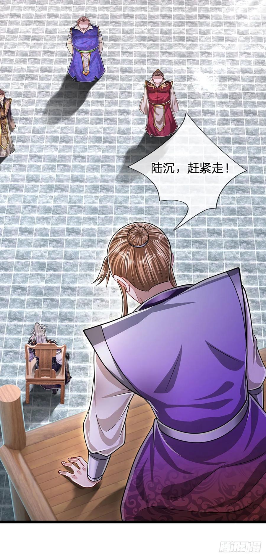 被困百万年：弟子遍布诸天万界 第206话 帝级功法，横扫星辰 第16页