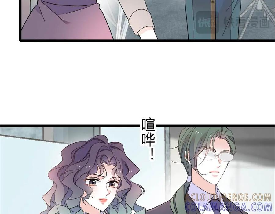 《全能千金燃翻天》206 拖延时间 第34页