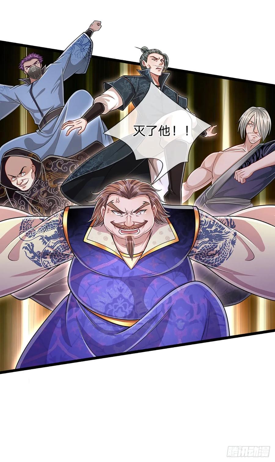 被困百万年：弟子遍布诸天万界 第206话 帝级功法，横扫星辰 第28页