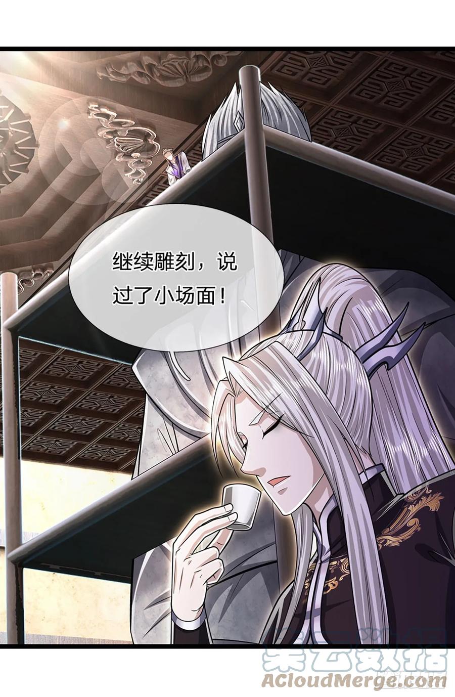 被困百万年：弟子遍布诸天万界 第206话 帝级功法，横扫星辰 第17页