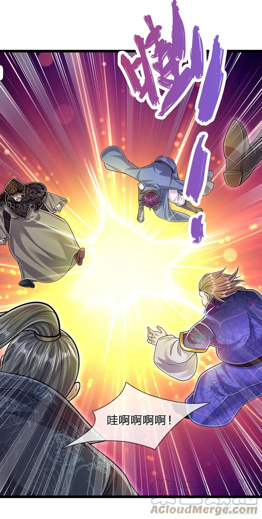 被困百万年：弟子遍布诸天万界 第206话 帝级功法，横扫星辰 第31页