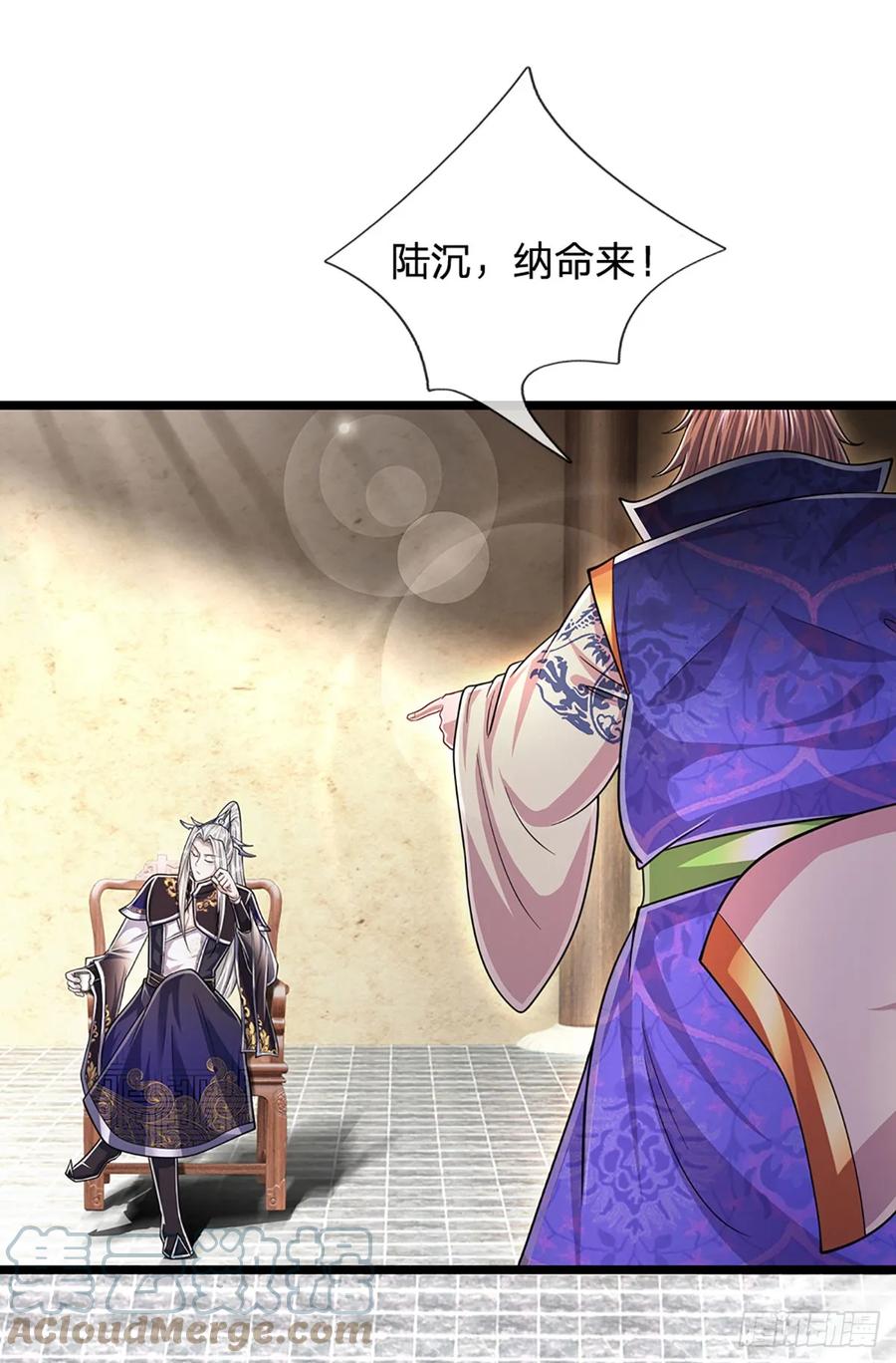 被困百万年：弟子遍布诸天万界 第206话 帝级功法，横扫星辰 第15页