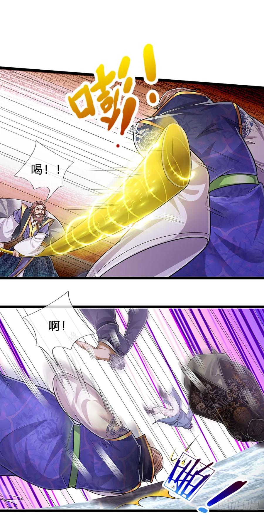 被困百万年：弟子遍布诸天万界 第207话 换根棍子，脱胎换骨 第28页