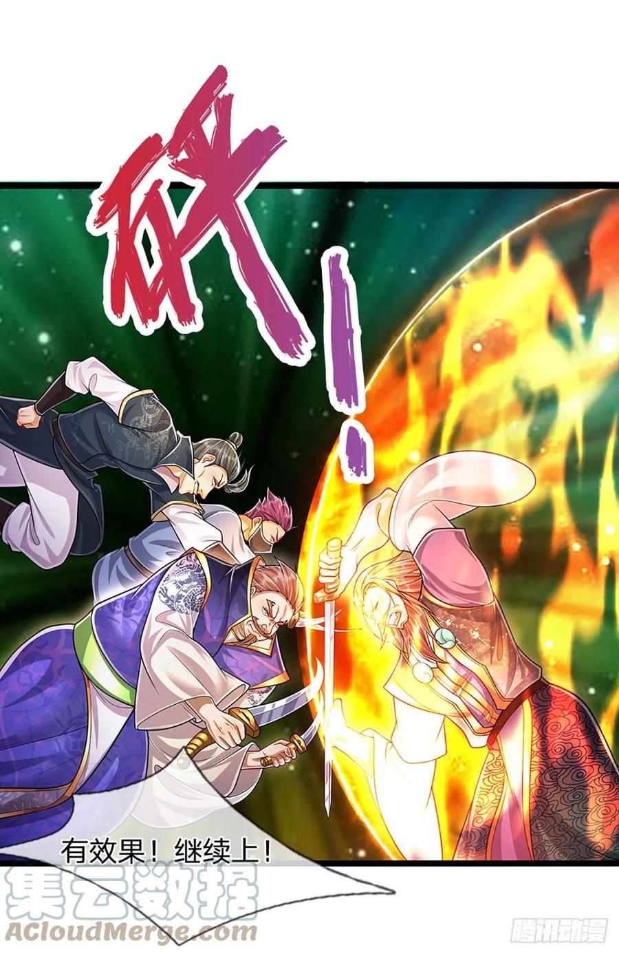 被困百万年：弟子遍布诸天万界 第207话 换根棍子，脱胎换骨 第3页