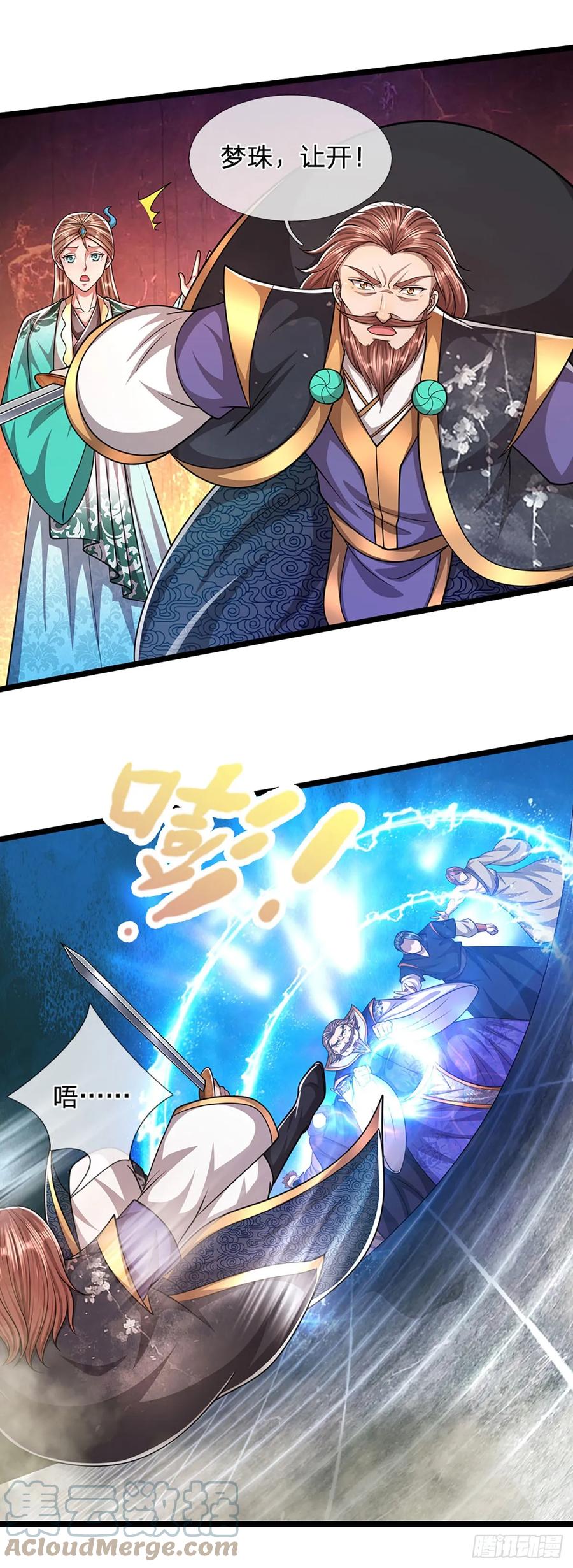 被困百万年：弟子遍布诸天万界 第207话 换根棍子，脱胎换骨 第13页