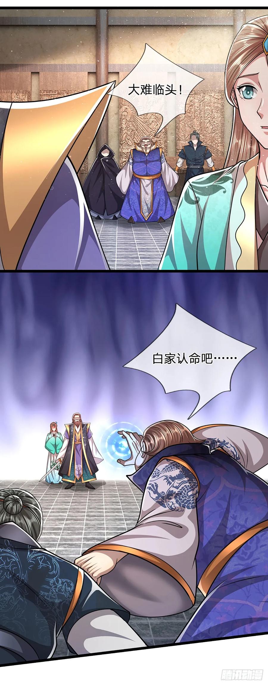 被困百万年：弟子遍布诸天万界 第207话 换根棍子，脱胎换骨 第12页