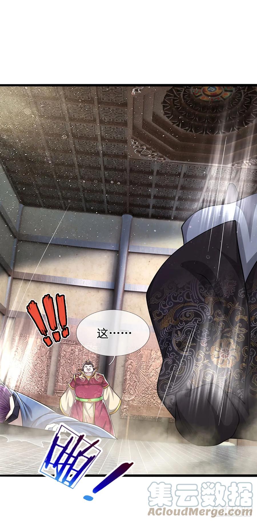 被困百万年：弟子遍布诸天万界 第207话 换根棍子，脱胎换骨 第23页