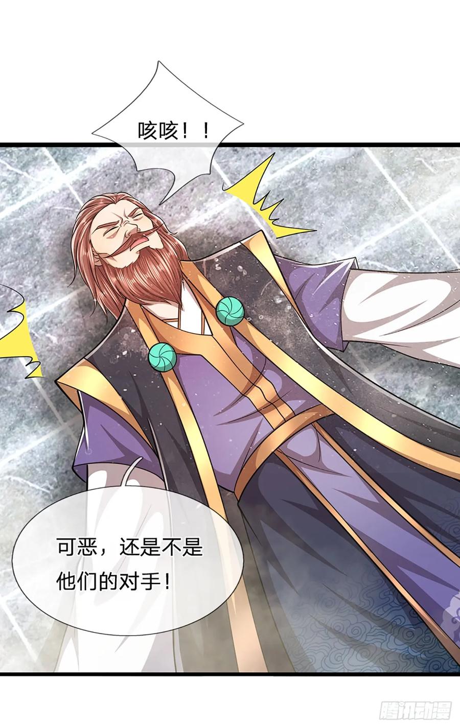 被困百万年：弟子遍布诸天万界 第207话 换根棍子，脱胎换骨 第14页