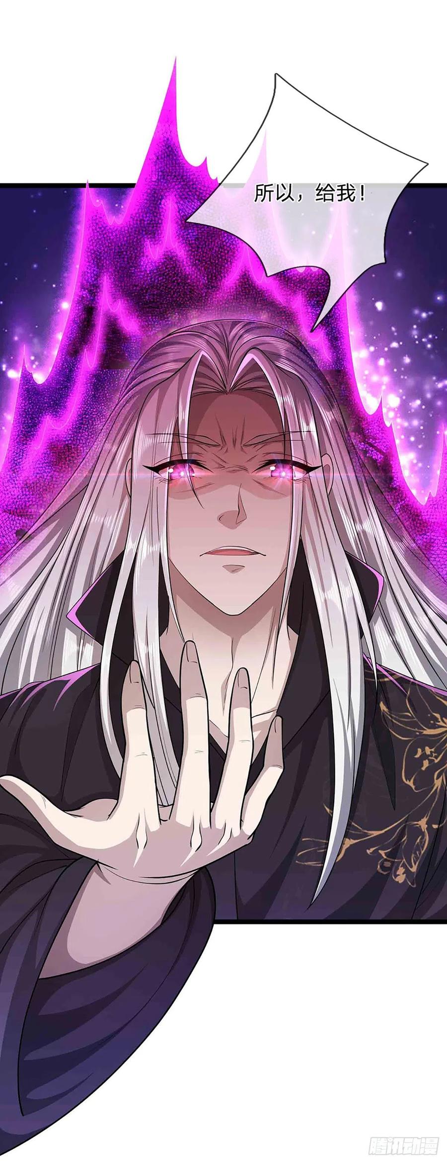 被困百万年：弟子遍布诸天万界 第19话 出尔反尔，凡夫俗子 第20页