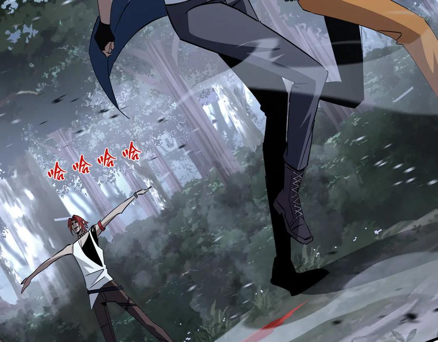 《异狱暴君：我的影子能无限进化》第19话 灭口的理由 第94页