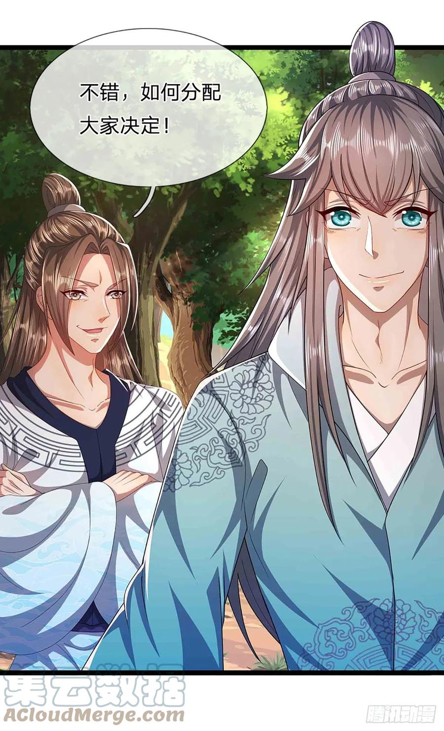 被困百万年：弟子遍布诸天万界 第19话 出尔反尔，凡夫俗子 第7页