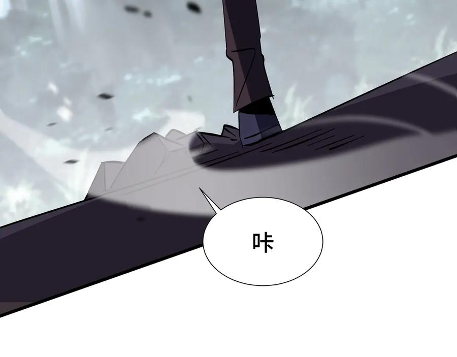 《异狱暴君：我的影子能无限进化》第19话 灭口的理由 第74页