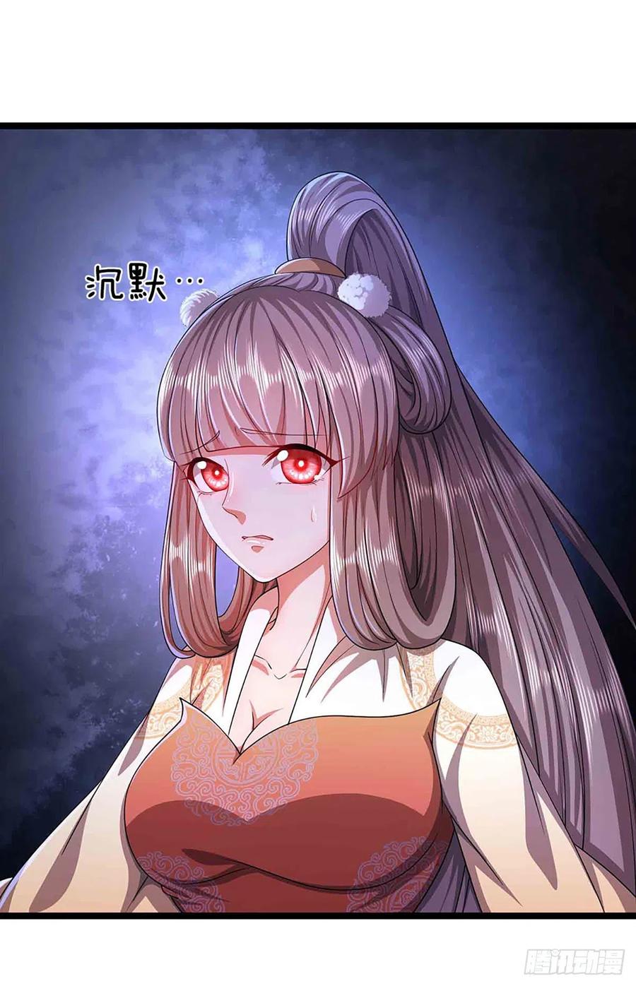 被困百万年：弟子遍布诸天万界 第19话 出尔反尔，凡夫俗子 第26页