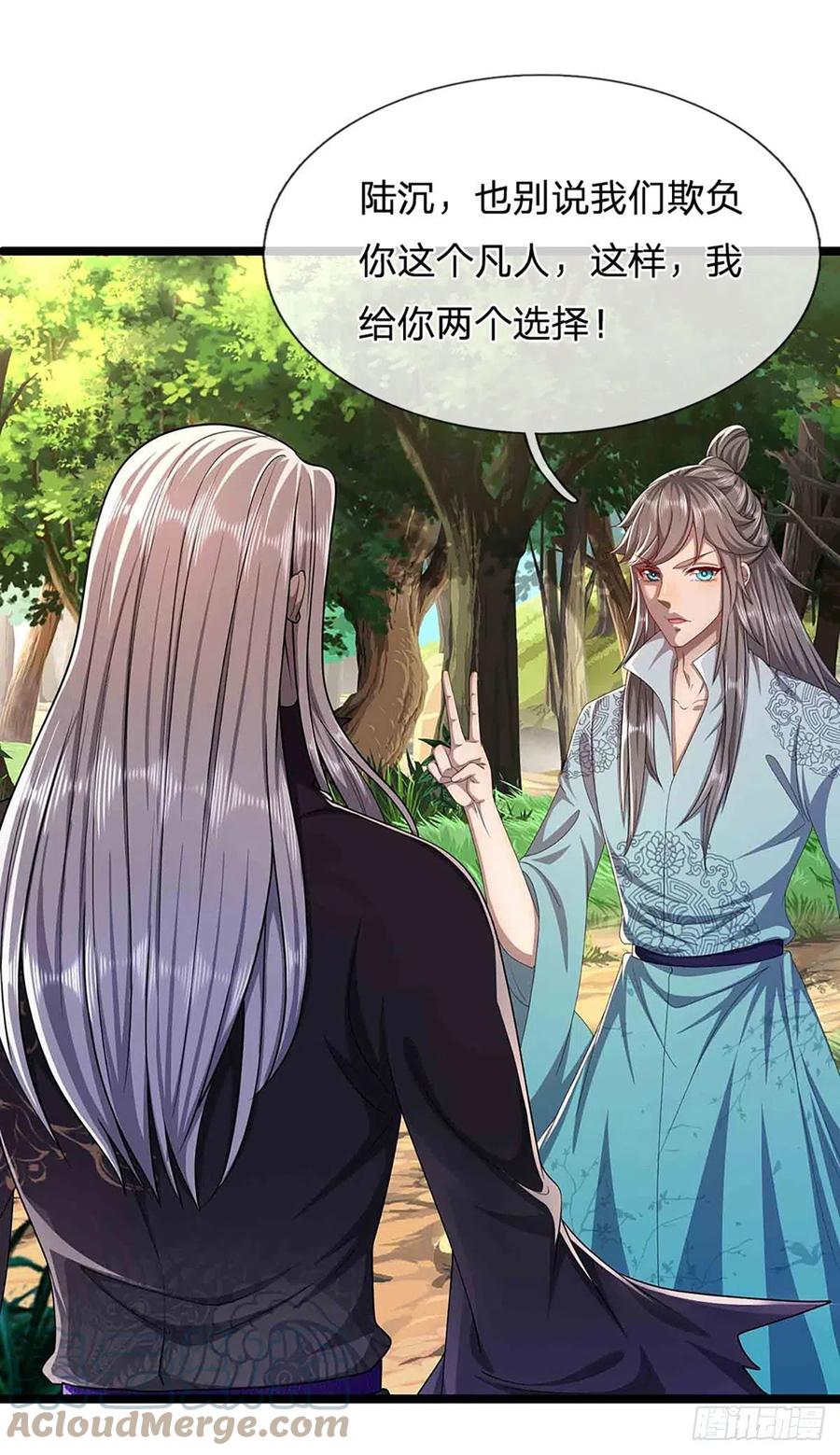 被困百万年：弟子遍布诸天万界 第19话 出尔反尔，凡夫俗子 第29页
