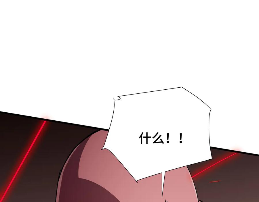 《异狱暴君：我的影子能无限进化》第19话 灭口的理由 第84页