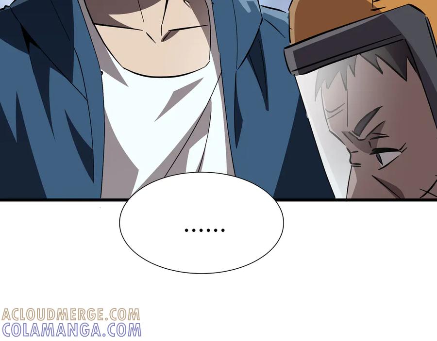 《异狱暴君：我的影子能无限进化》第19话 灭口的理由 第105页