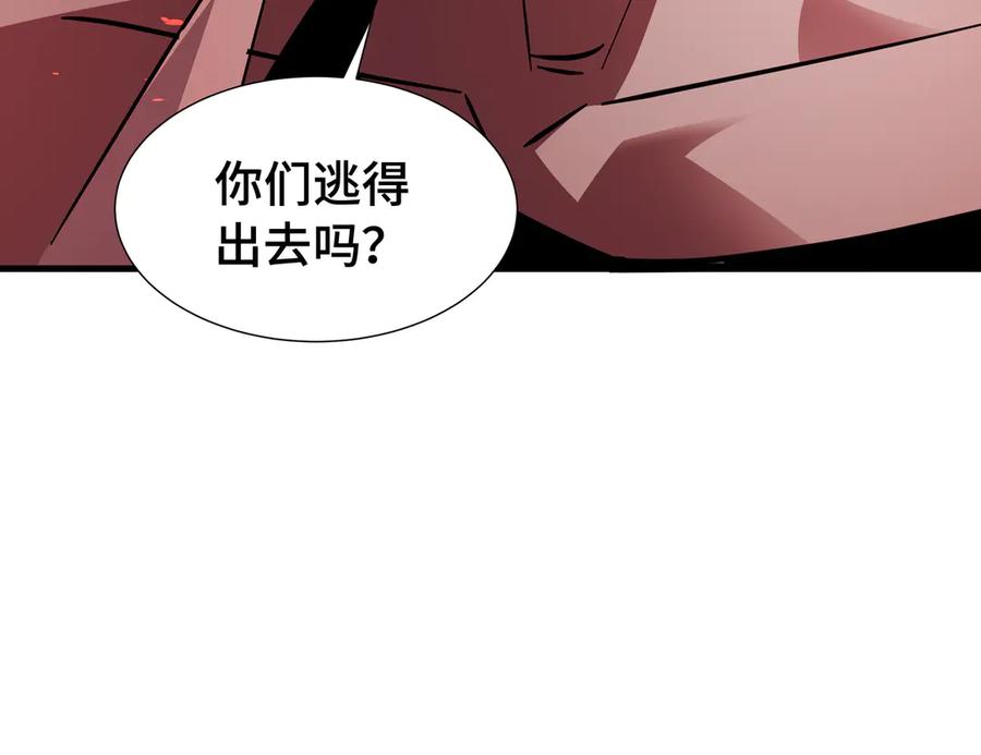 《异狱暴君：我的影子能无限进化》第19话 灭口的理由 第98页