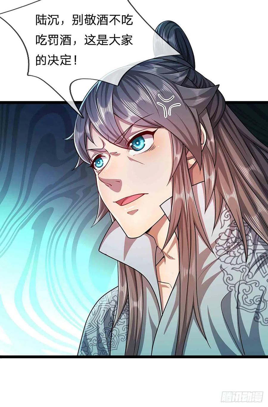 被困百万年：弟子遍布诸天万界 第19话 出尔反尔，凡夫俗子 第22页