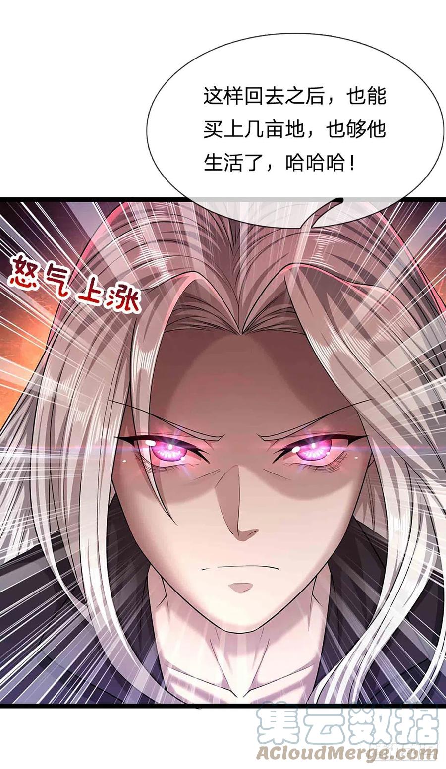 被困百万年：弟子遍布诸天万界 第19话 出尔反尔，凡夫俗子 第15页