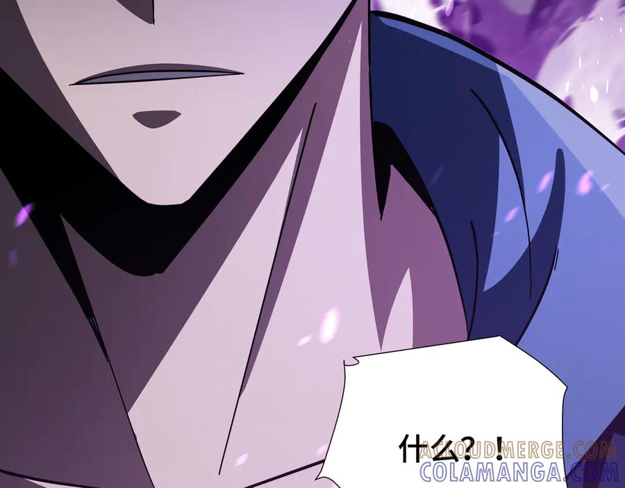 《异狱暴君：我的影子能无限进化》第19话 灭口的理由 第113页