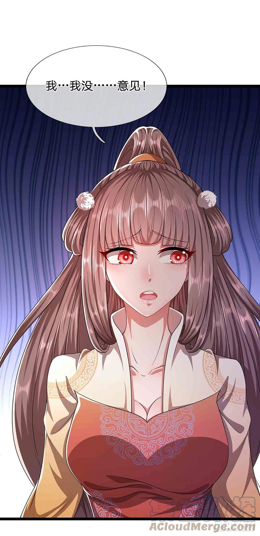 被困百万年：弟子遍布诸天万界 第19话 出尔反尔，凡夫俗子 第9页