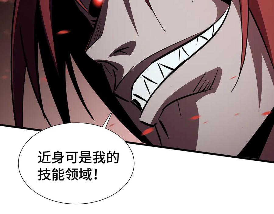 《异狱暴君：我的影子能无限进化》第19话 灭口的理由 第82页